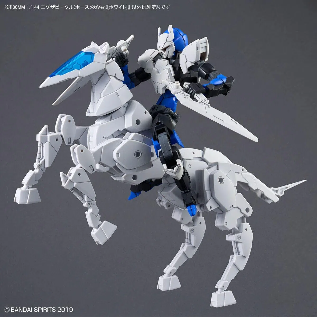 BANDAI Hobby Kit 30MM 1/144 Vehículo de armamento extendido (Caballo Mecha Ver.) [Blanco]