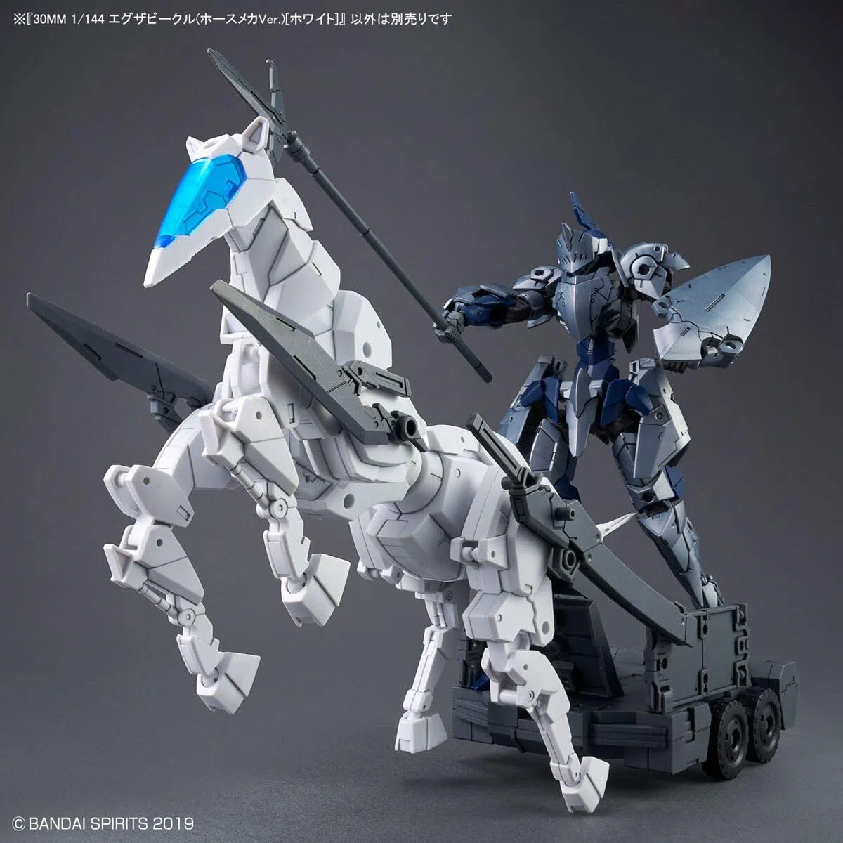 BANDAI Hobby Kit 30MM 1/144 Vehículo de armamento extendido (Caballo Mecha Ver.) [Blanco]