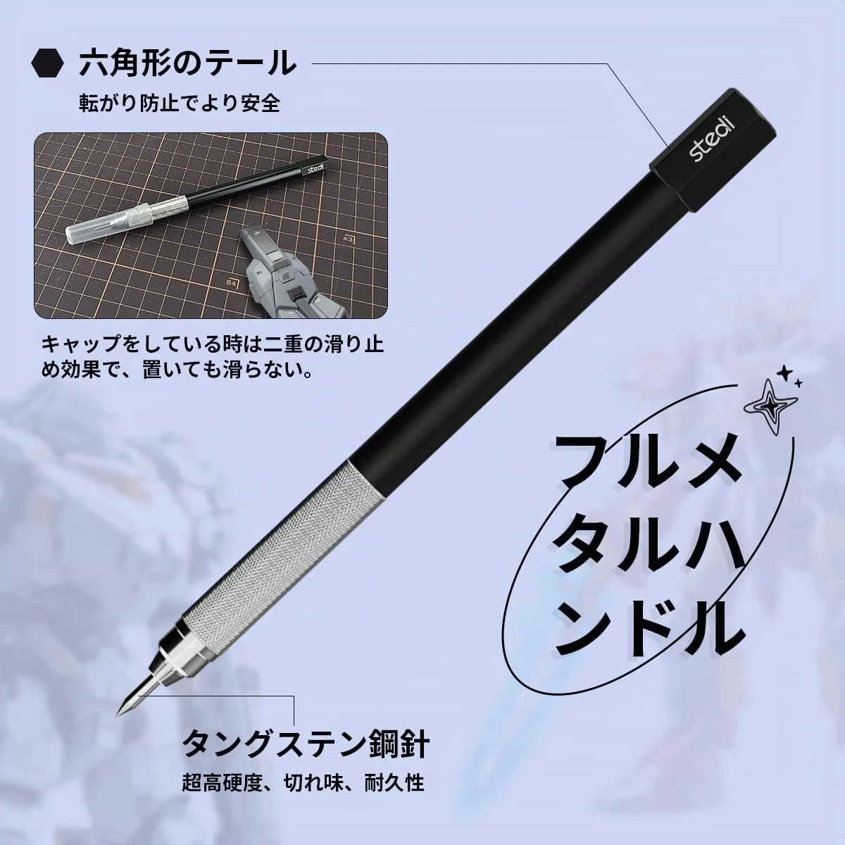 stedi - Cincel de acero de tungsteno, herramienta de corte y grabado para modelismo, para resina, para maquetas Gundam, maquetas militares