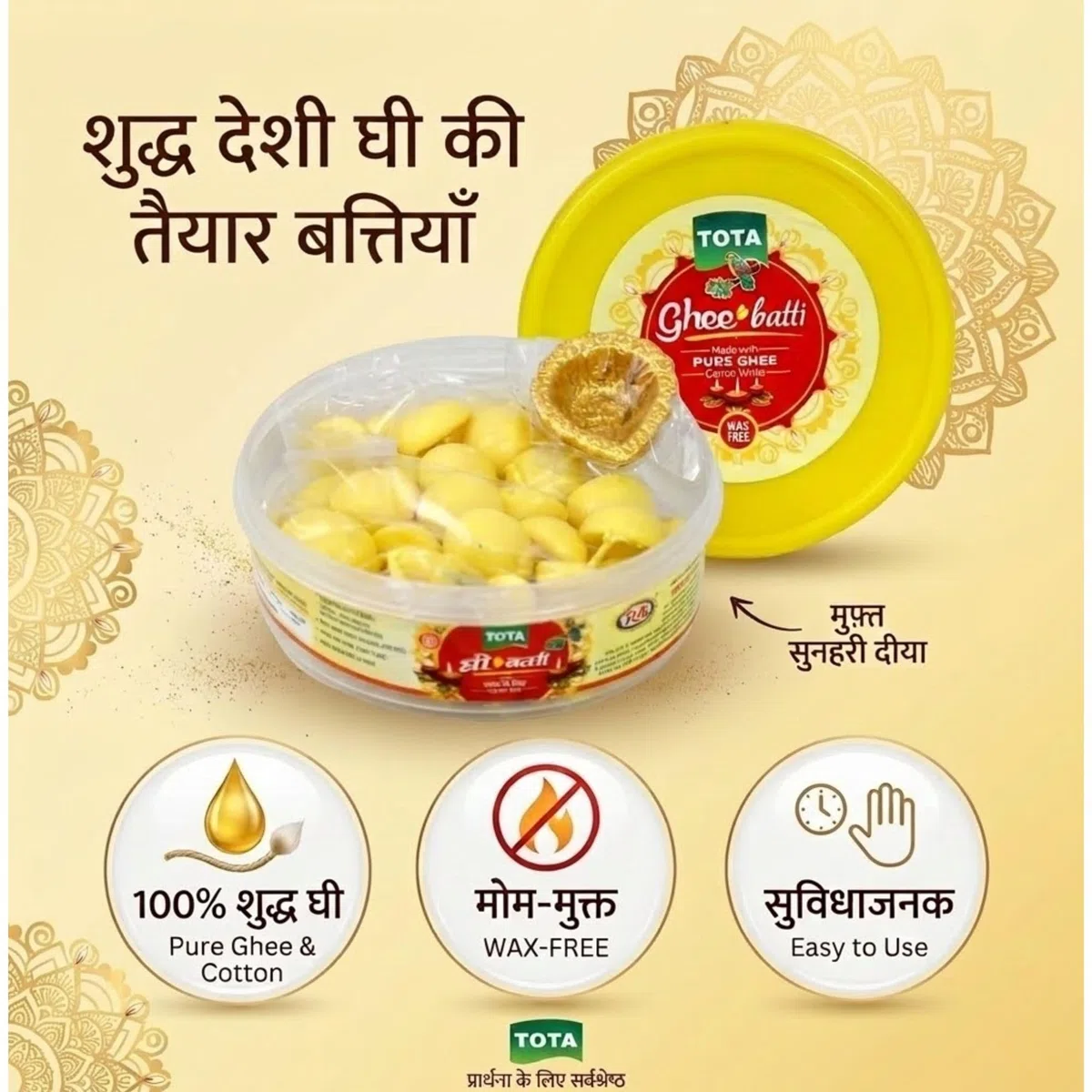 TOTA Juego de 50 mechas de algodón puro de vaca Ghee Diya para Puja Diya Batti para Pooja