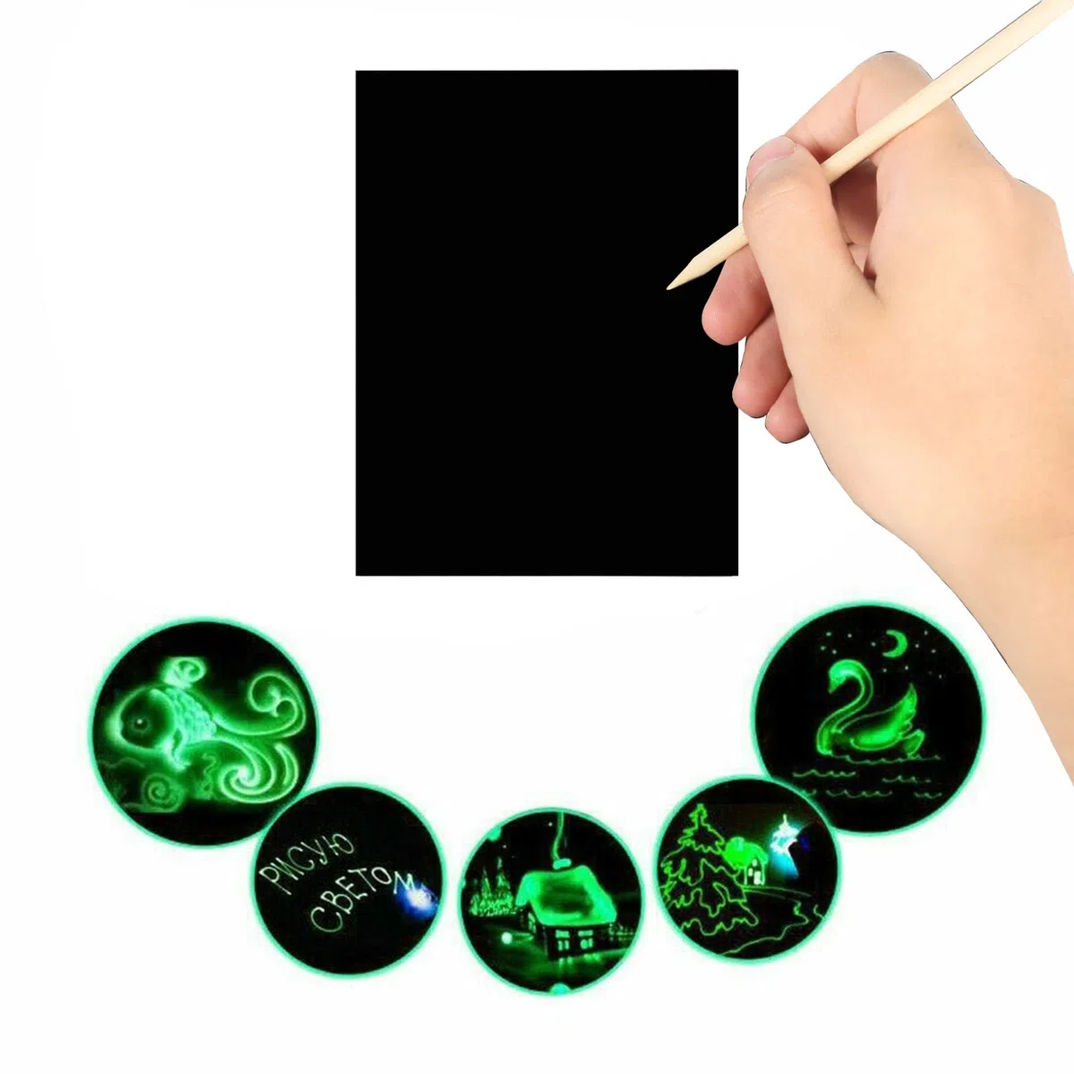 SCULPFUN 50 hojas de papel luminoso para rascar, 28 x 20,8 cm, papel fluorescente para rascar para el grabado láser creativo DIY