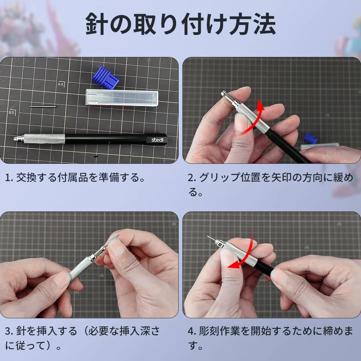 stedi - Cincel de acero de tungsteno, herramienta de corte y grabado para modelismo, para resina, para maquetas Gundam, maquetas militares