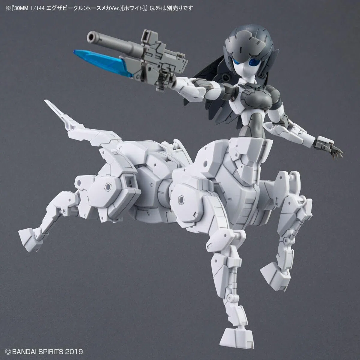 BANDAI Hobby Kit 30MM 1/144 Vehículo de armamento extendido (Caballo Mecha Ver.) [Blanco]