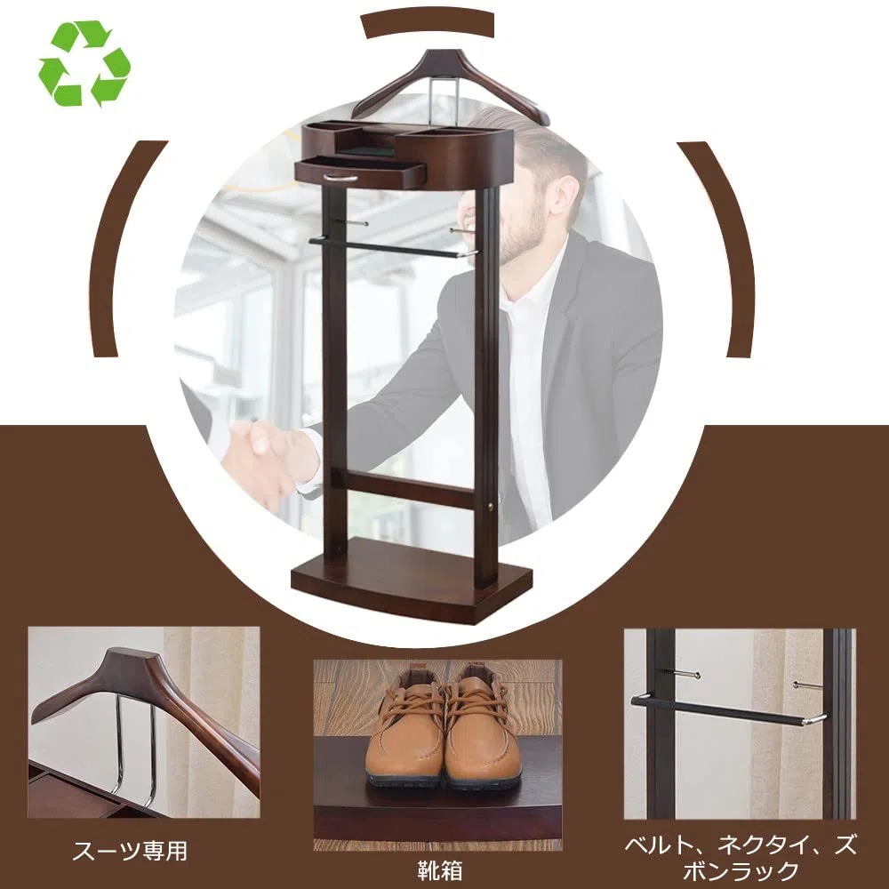 RajoNN Perchero de pie para Ropa con cajón, Almacenamiento Privado, Perchero de Madera Maciza para Trajes, Perchero para Ropa de mayordomo, para Oficina, Sala de Estar, Dormitorio, Hombres y Mujeres,